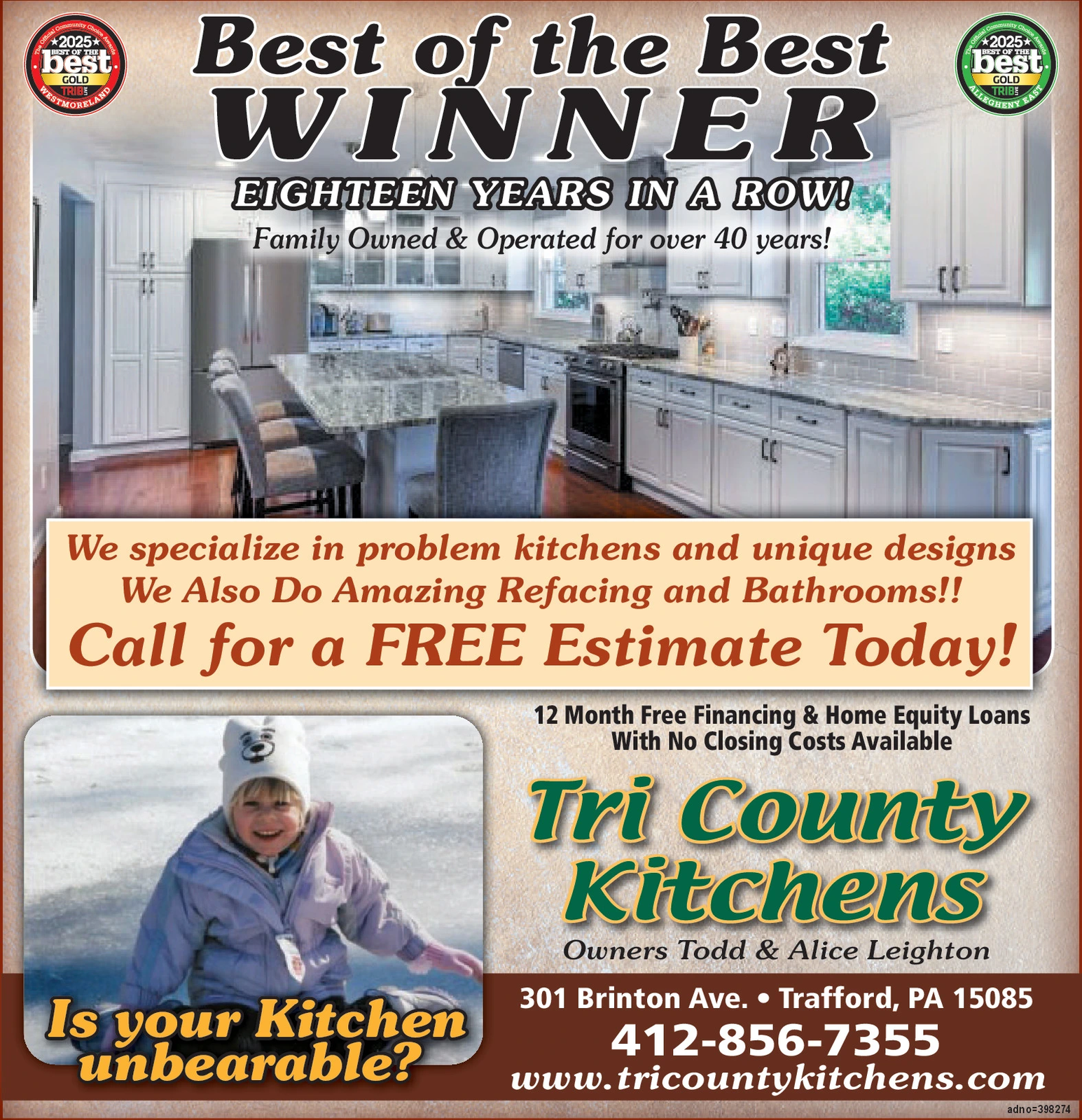 Ad promo image large