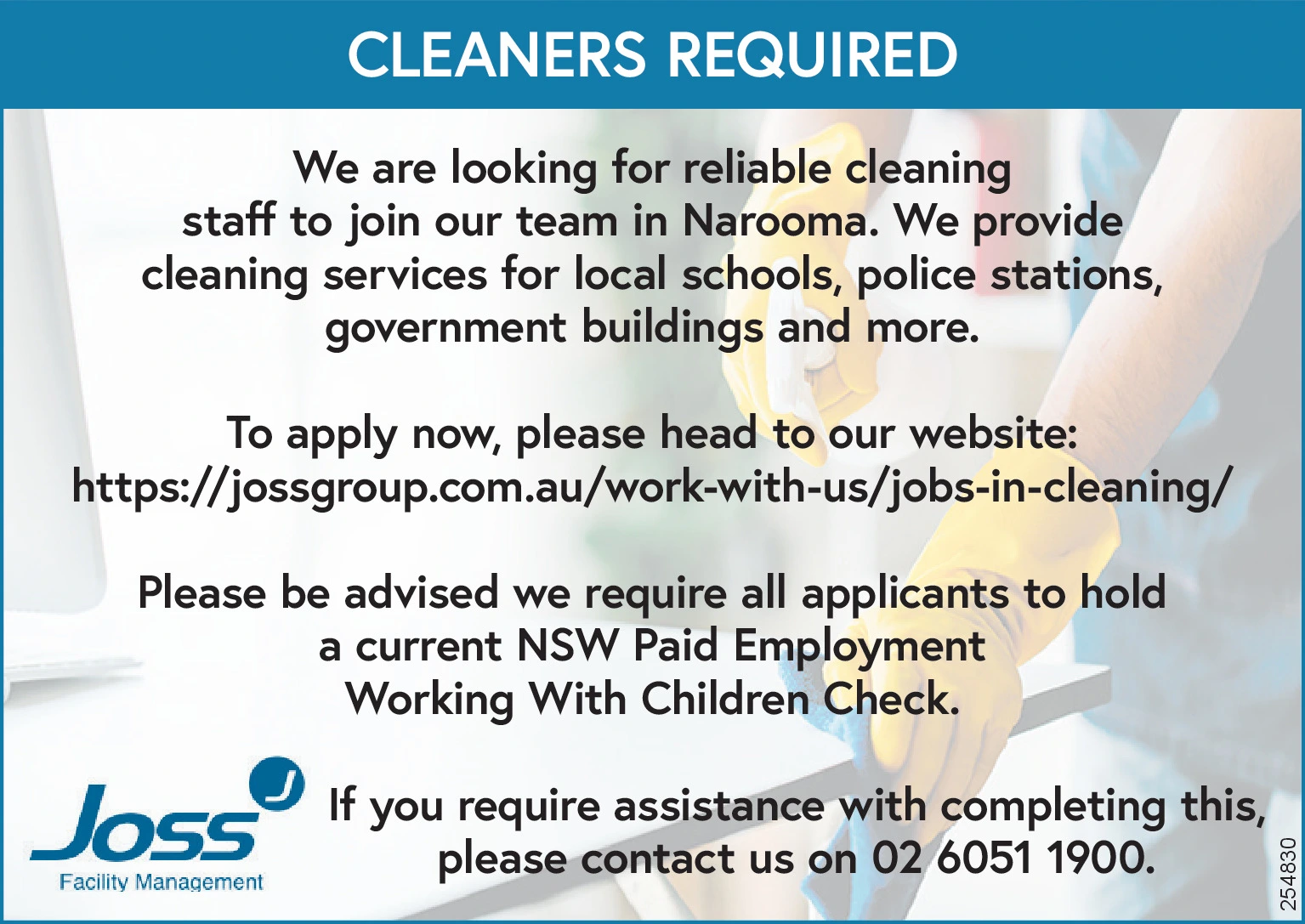 Ad promo image large