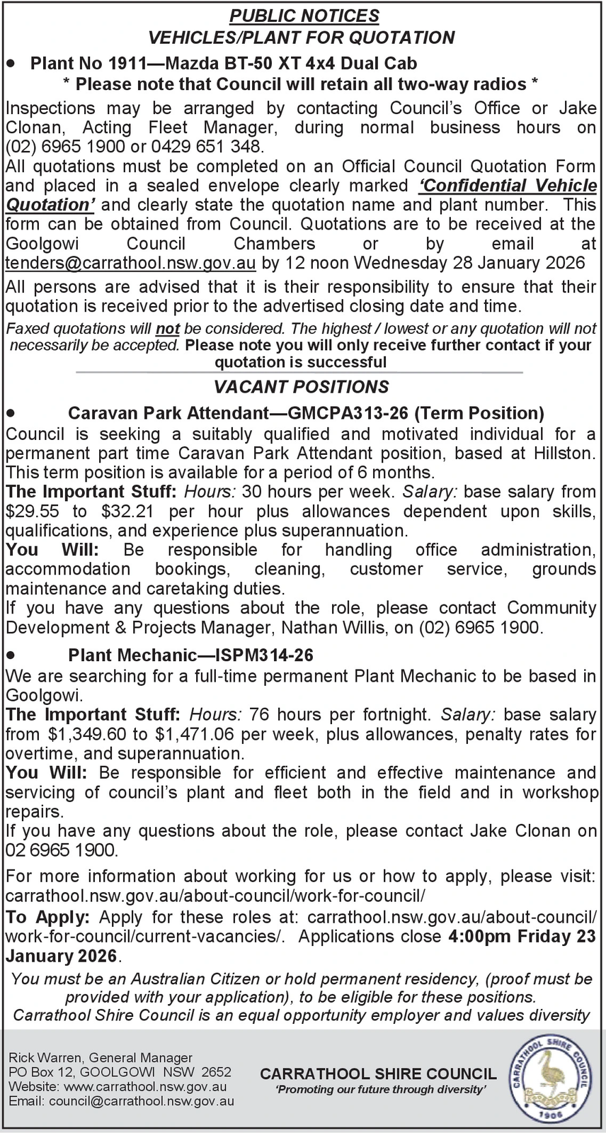 Ad promo image large