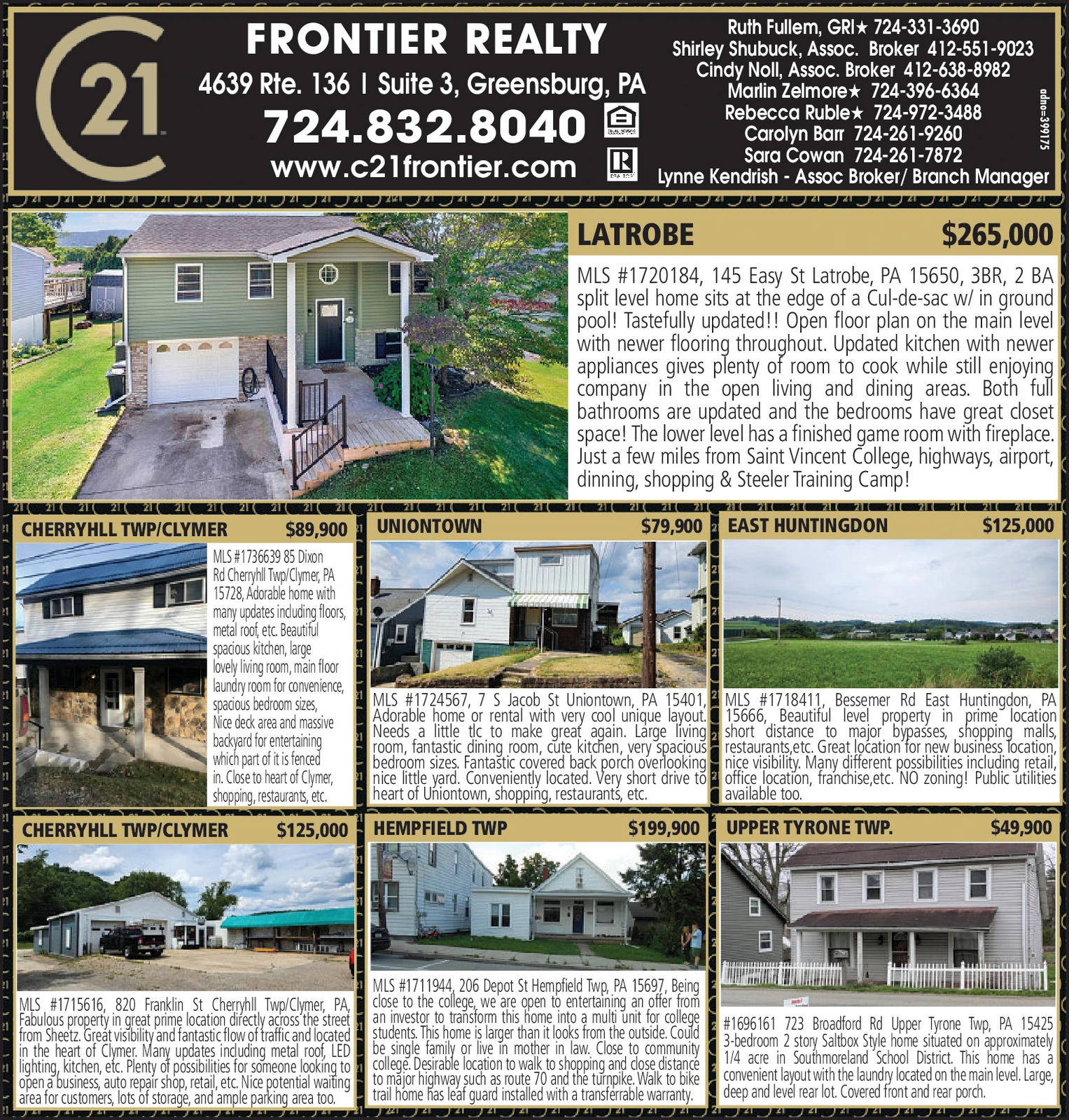 Ad promo image large