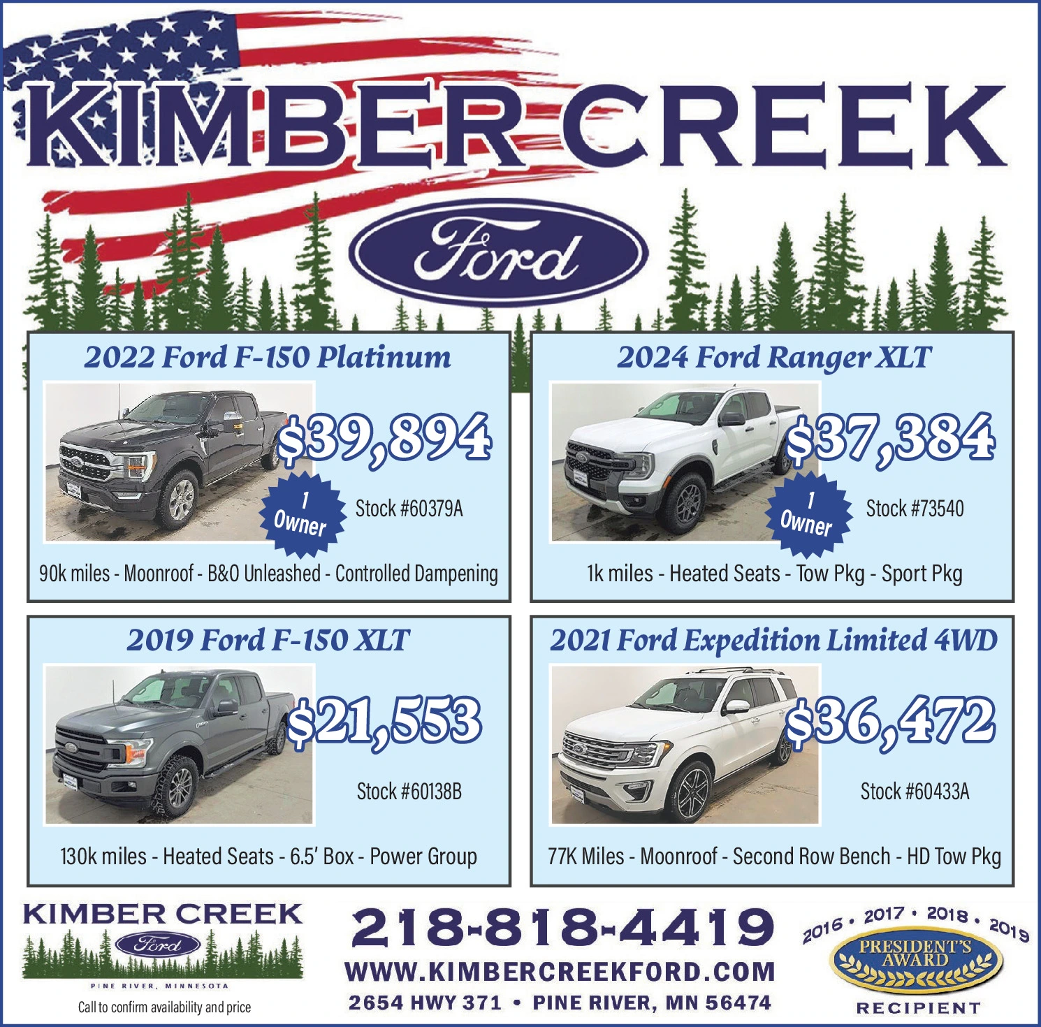 Ad promo image large