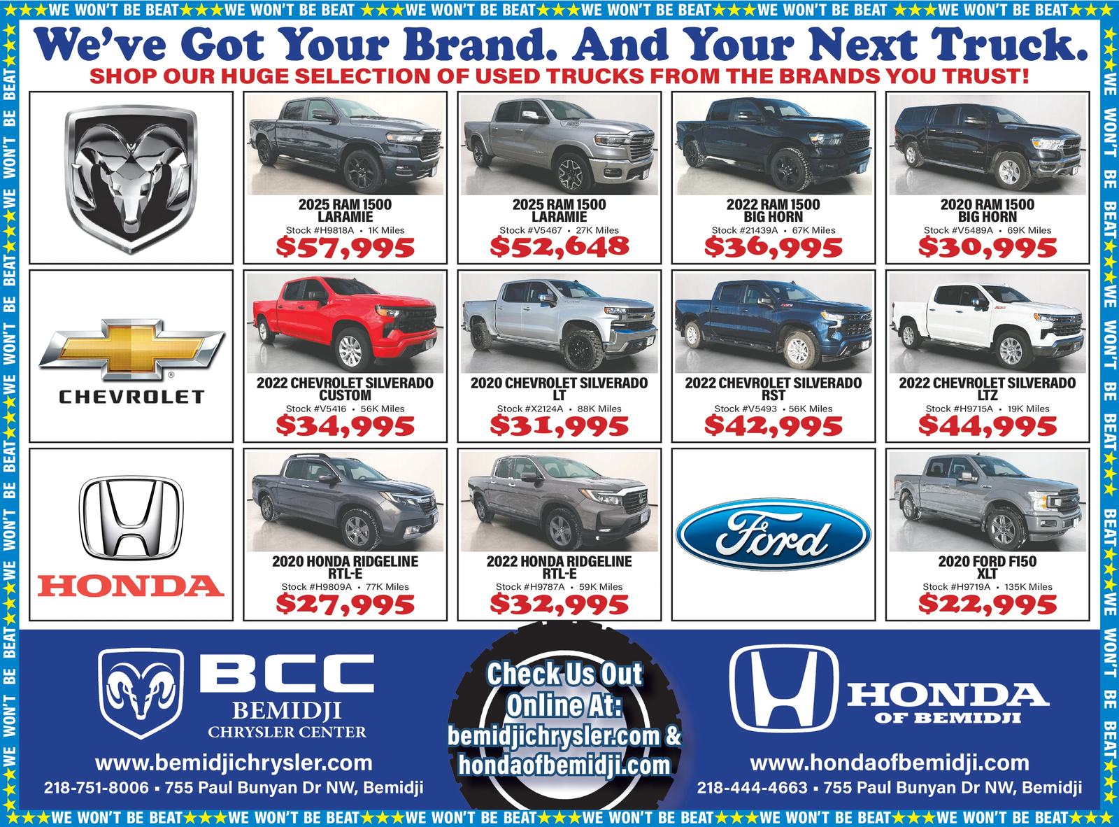 Ad promo image large