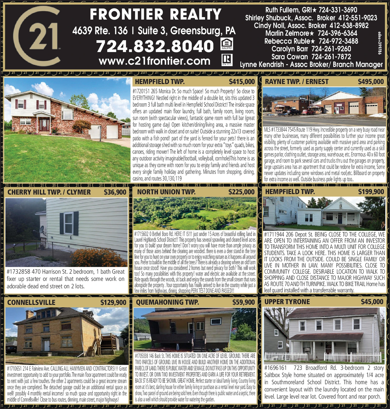 Ad promo image large