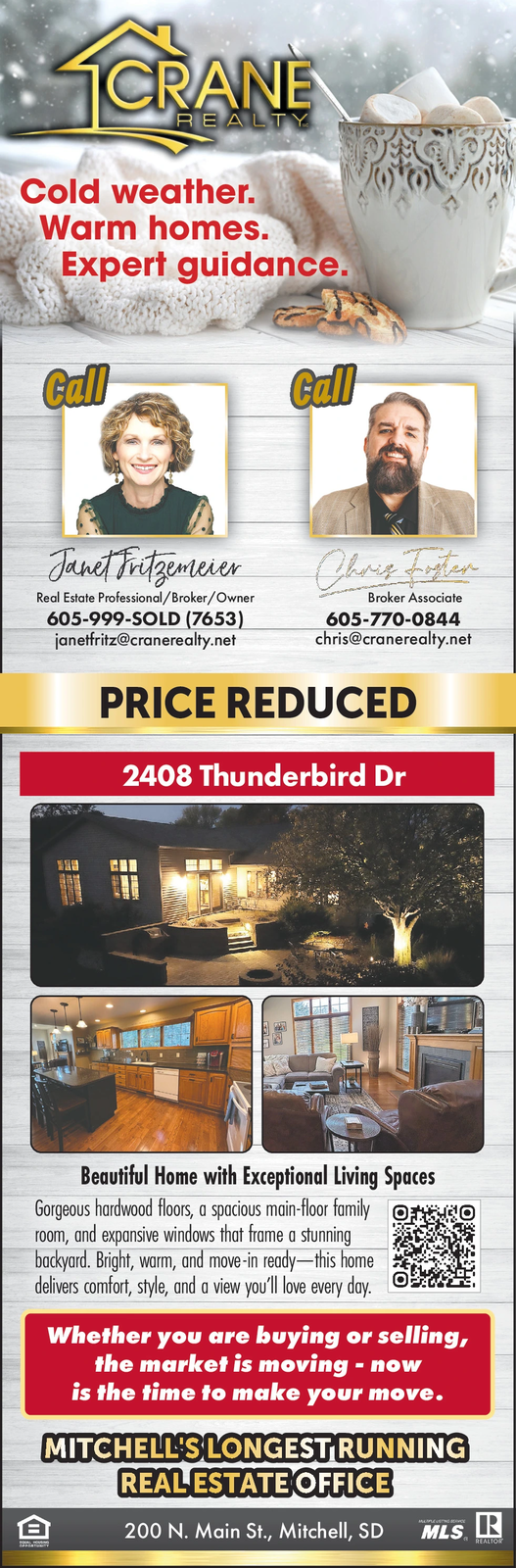 Ad promo image large