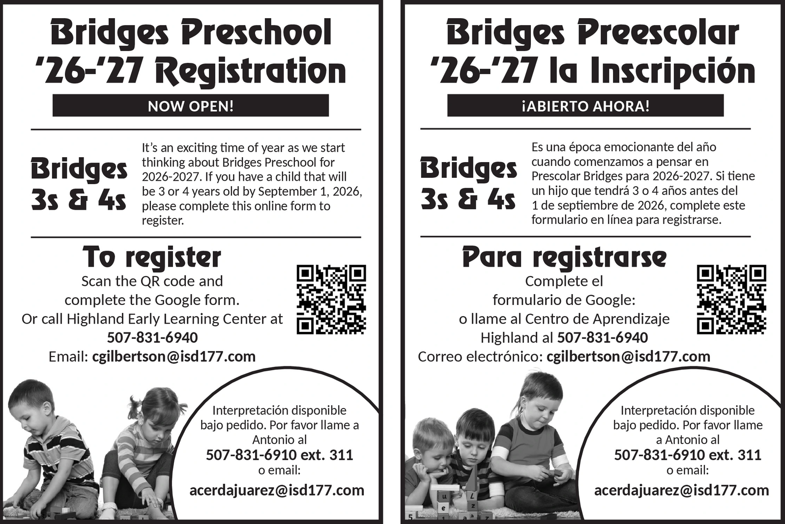 Ad promo image large