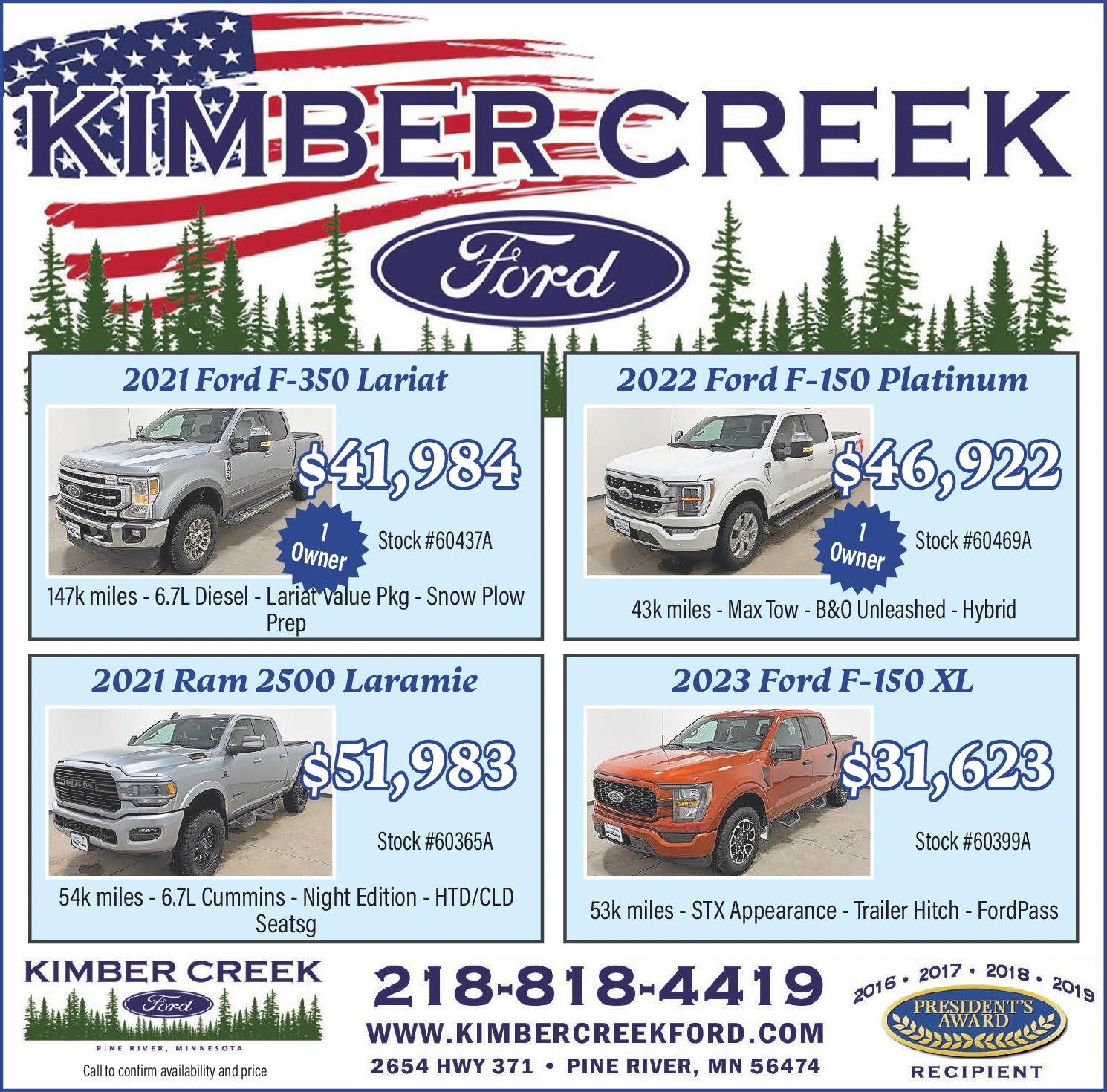 Ad promo image large