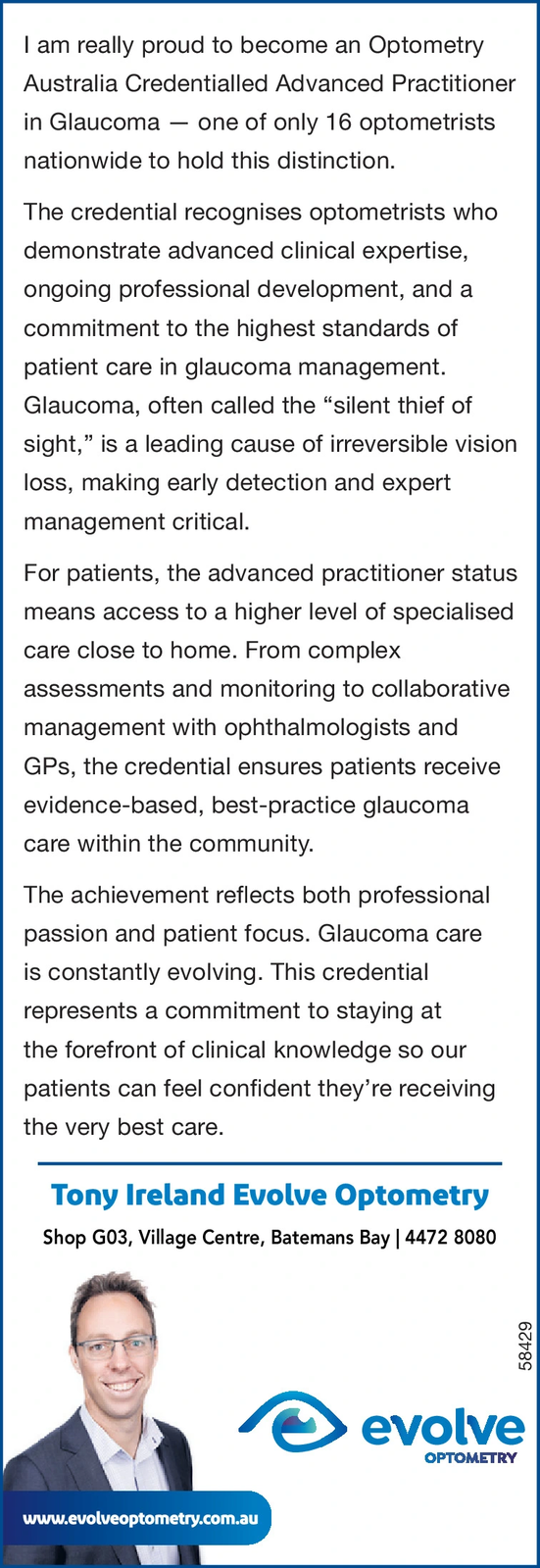 Ad promo image large