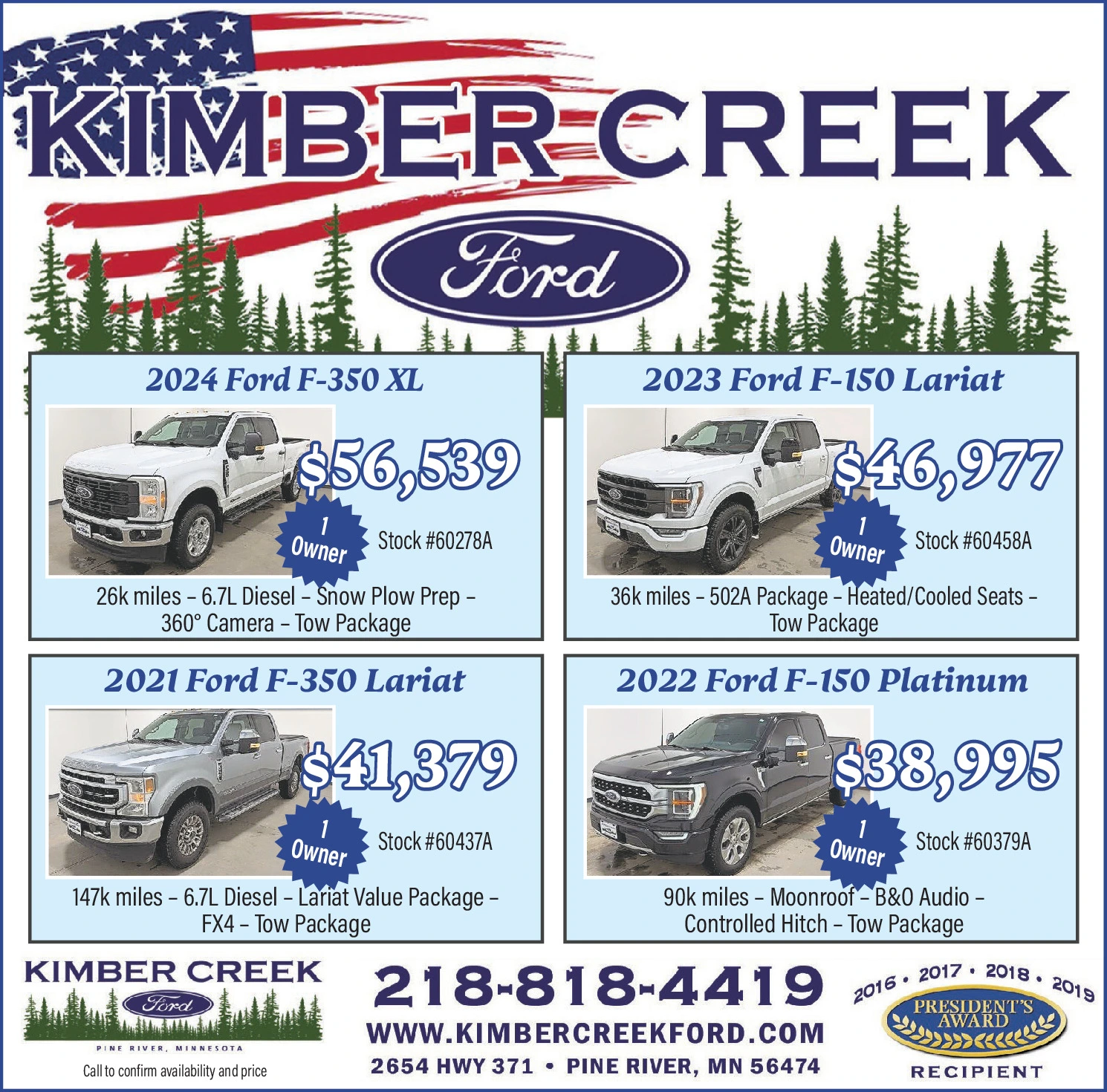 Ad promo image large