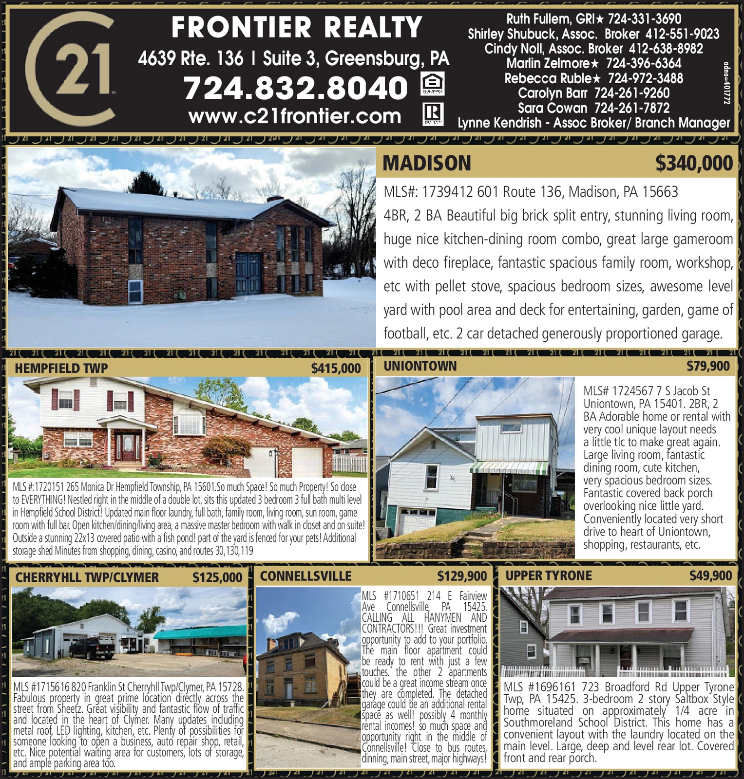 Ad promo image large