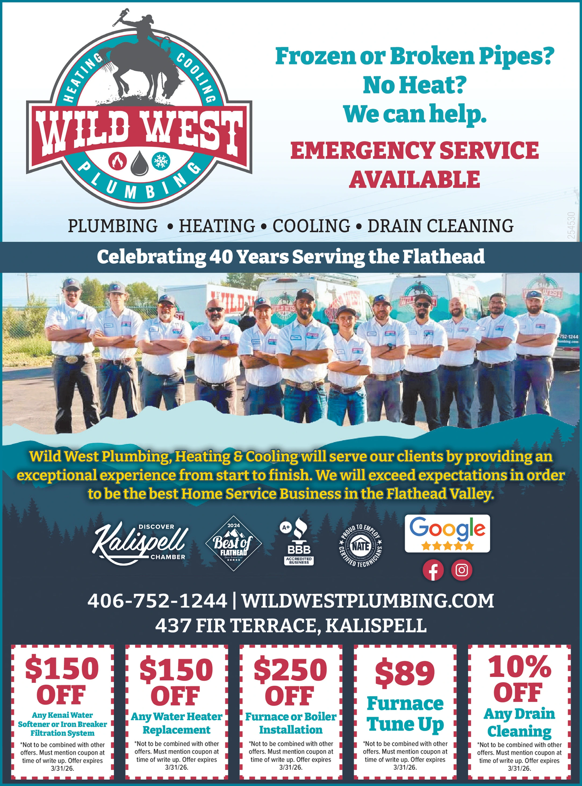 Ad promo image large