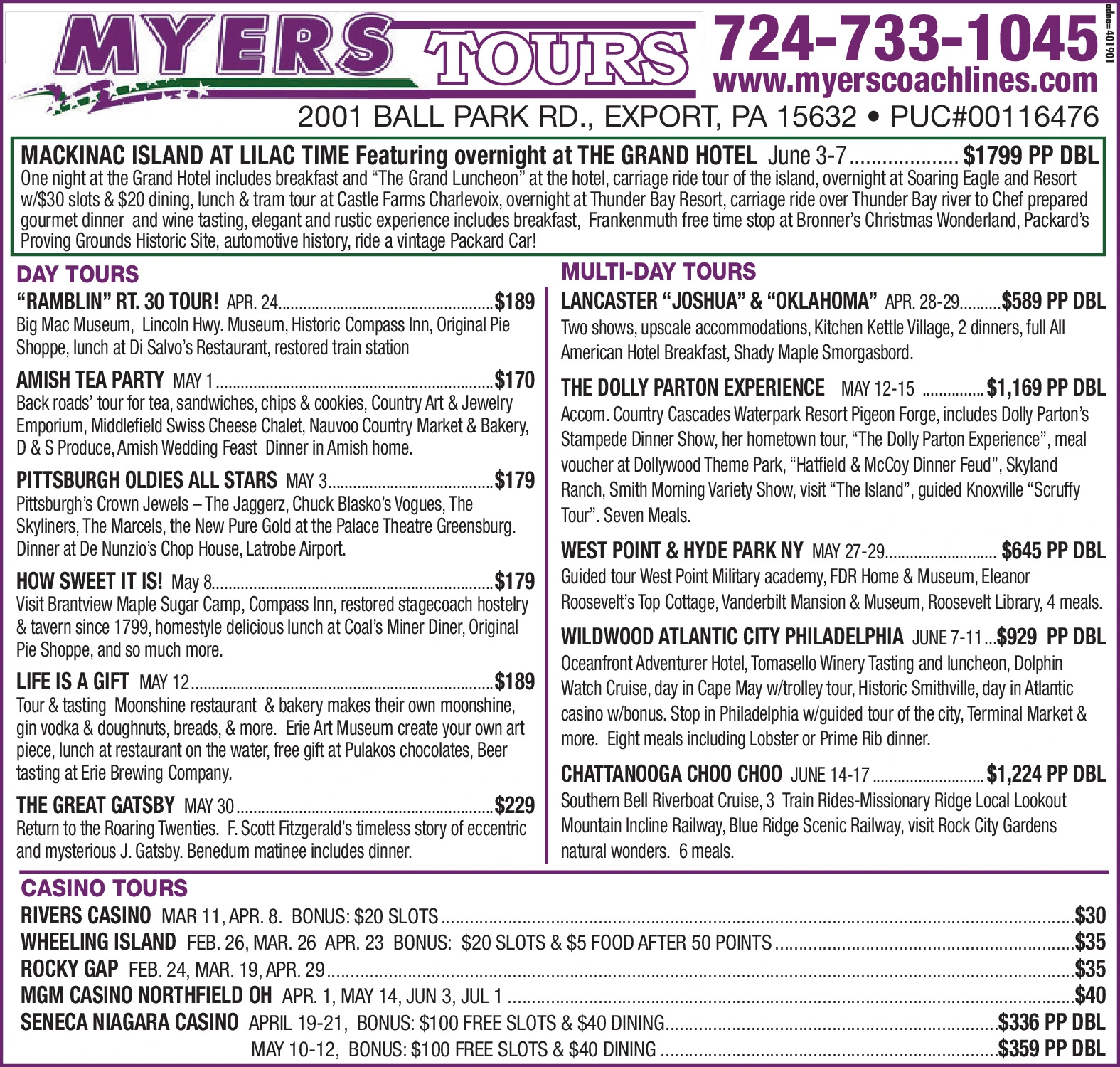 Ad promo image large