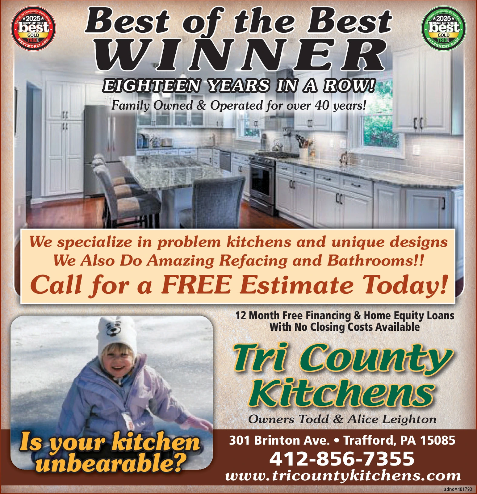 Ad promo image large