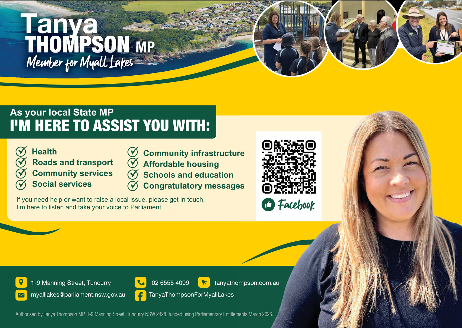 Ad promo image large