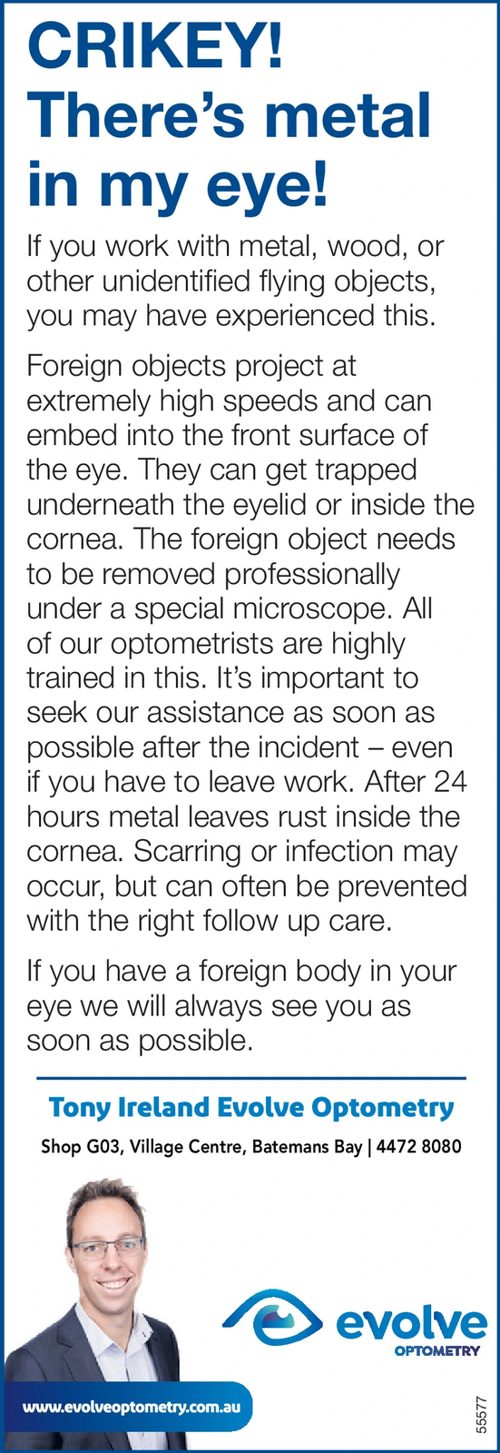 Ad promo image large