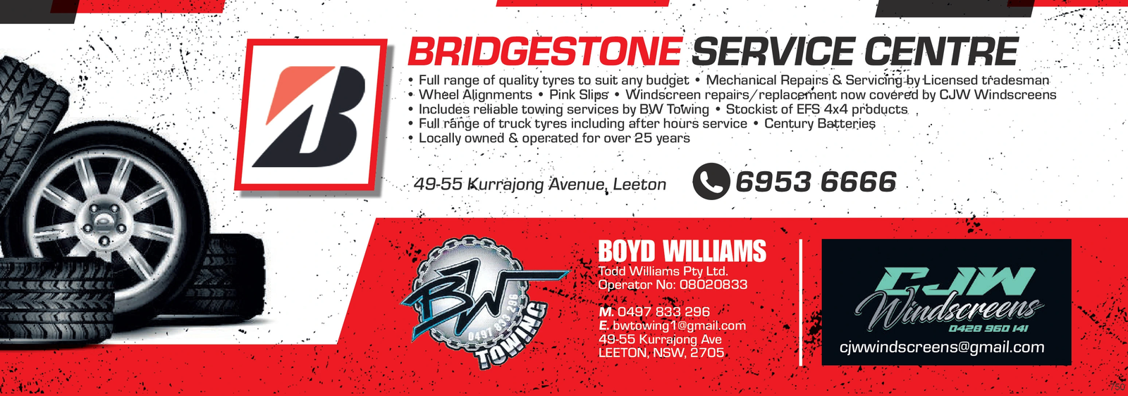 Ad promo image large