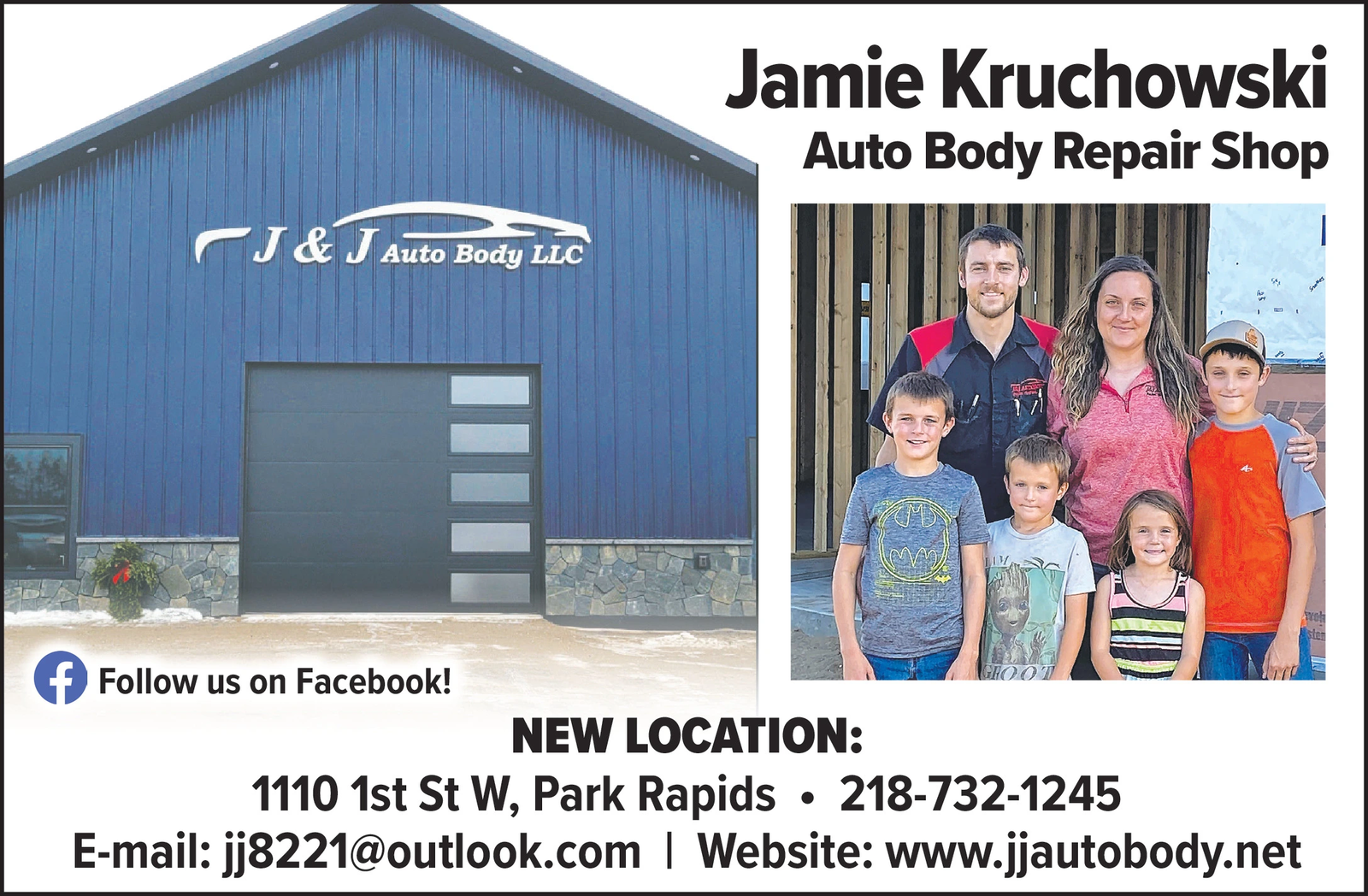 Ad promo image large