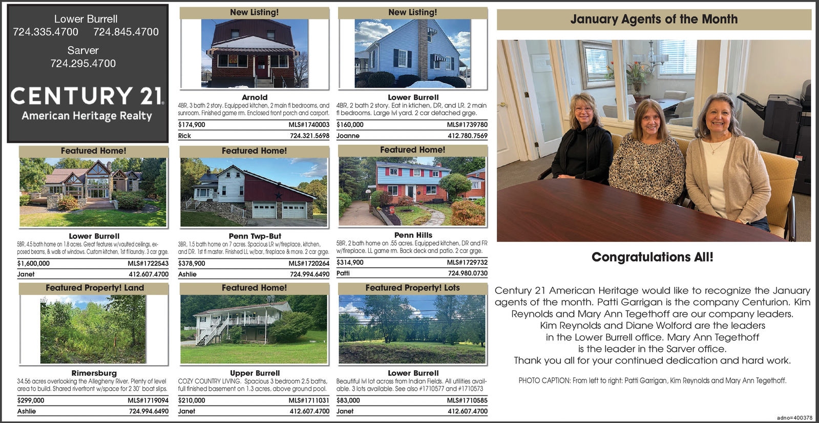 Ad promo image large