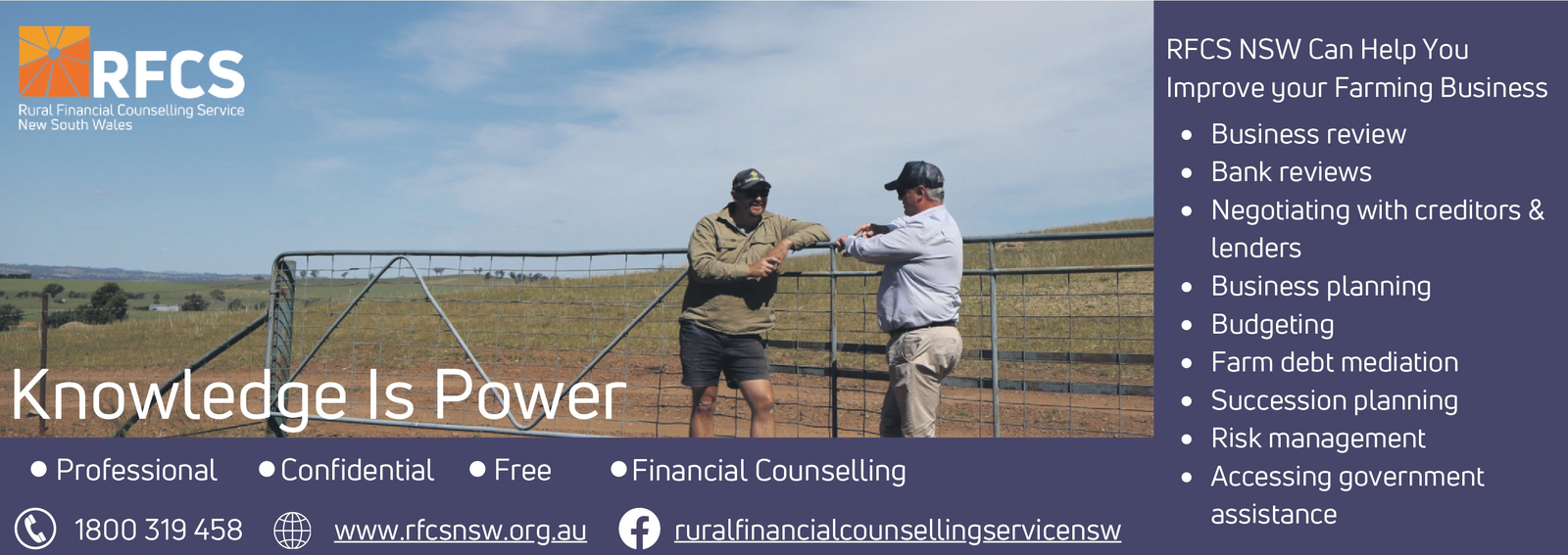 Ad promo image large