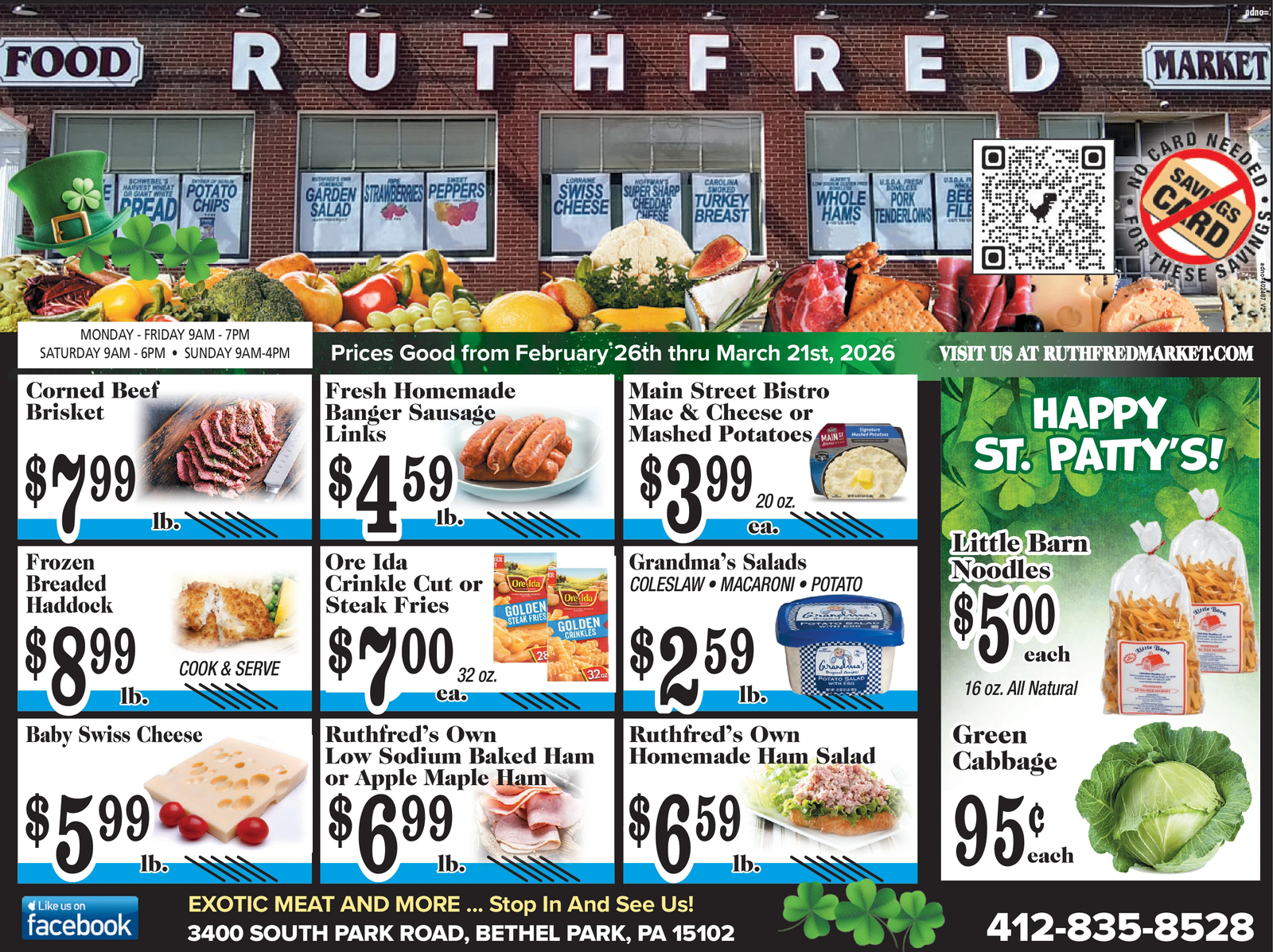 Ad promo image large