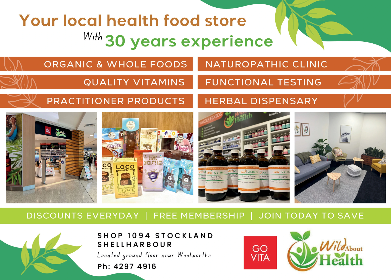 Ad promo image large