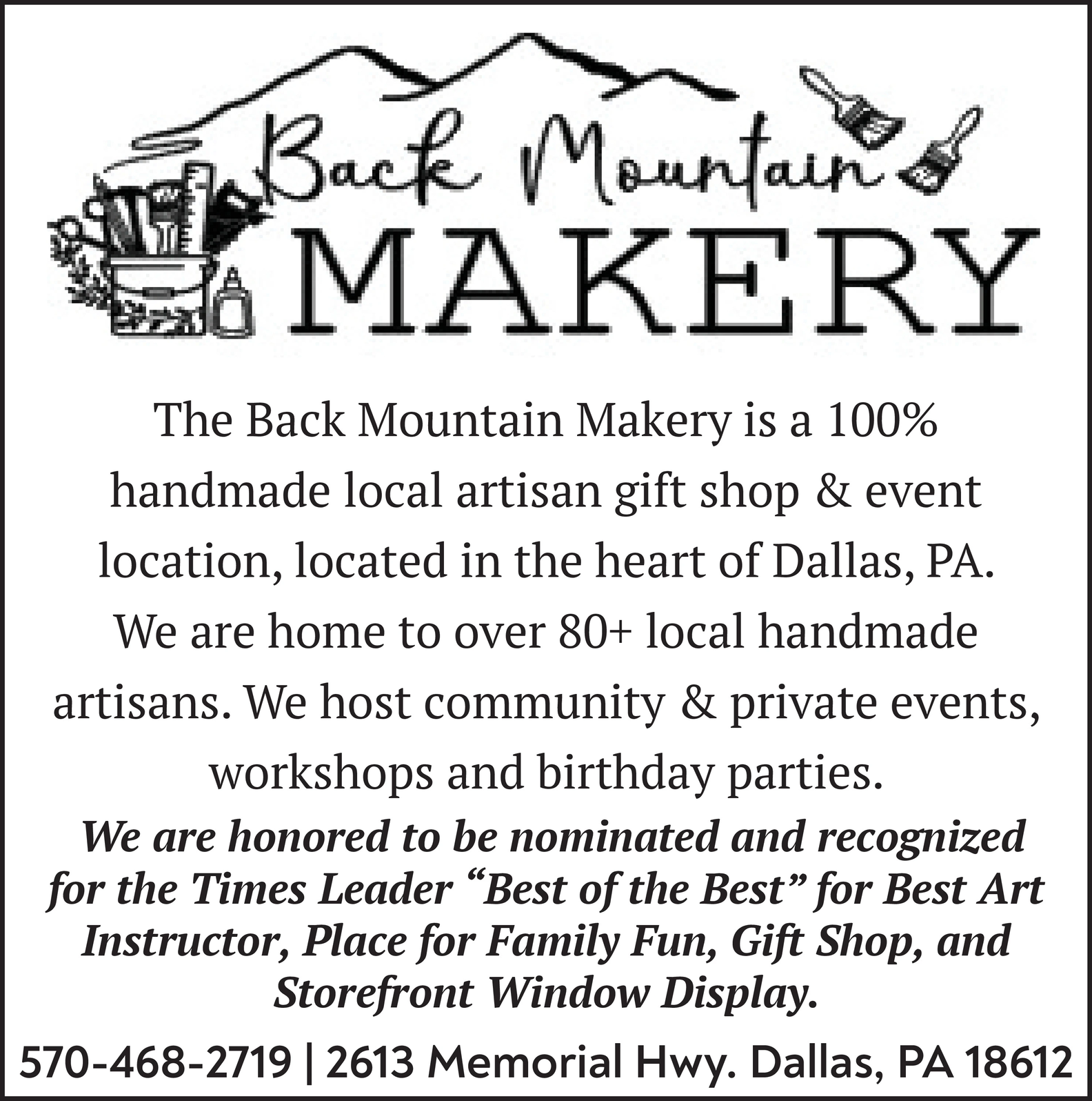 Ad promo image large