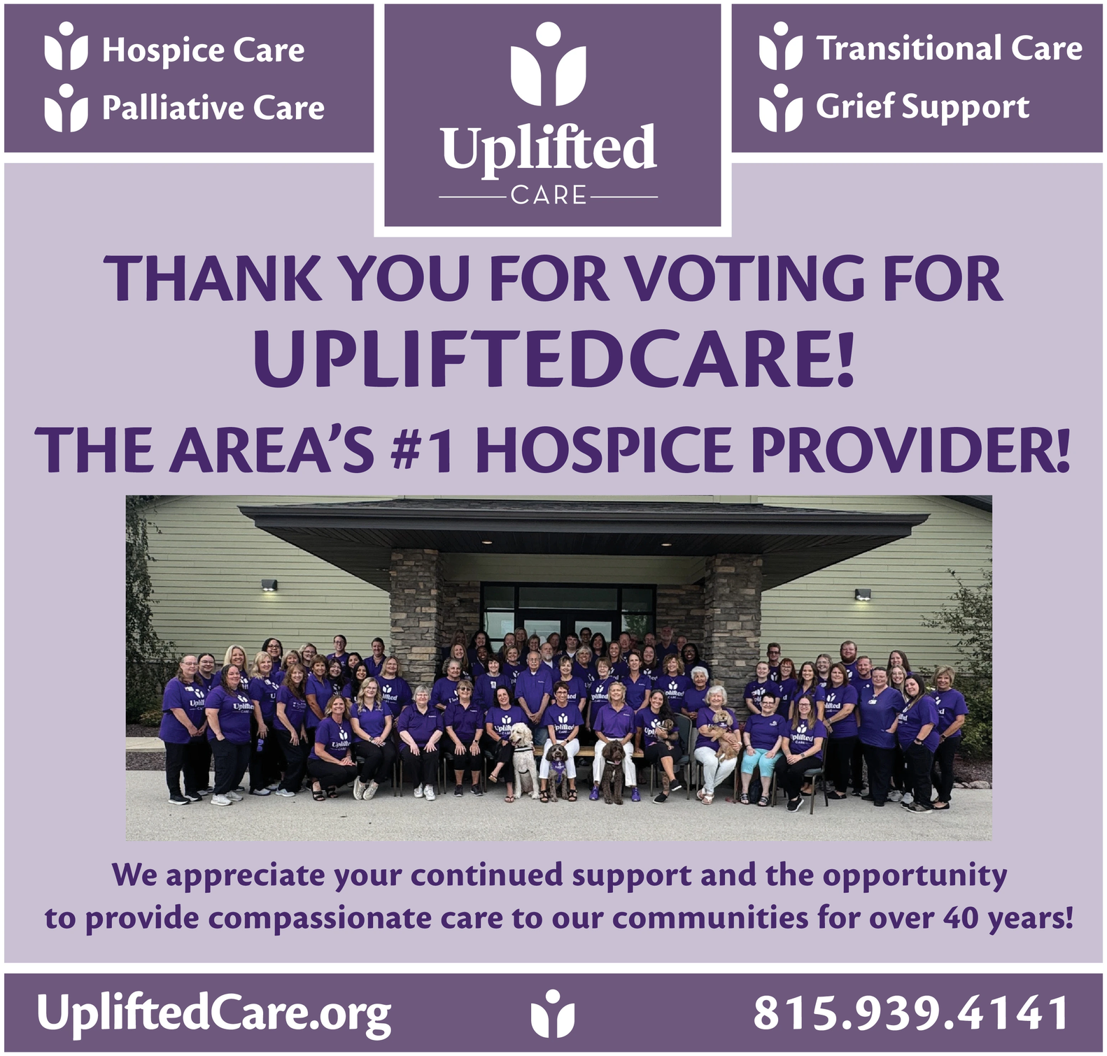 Ad promo image large