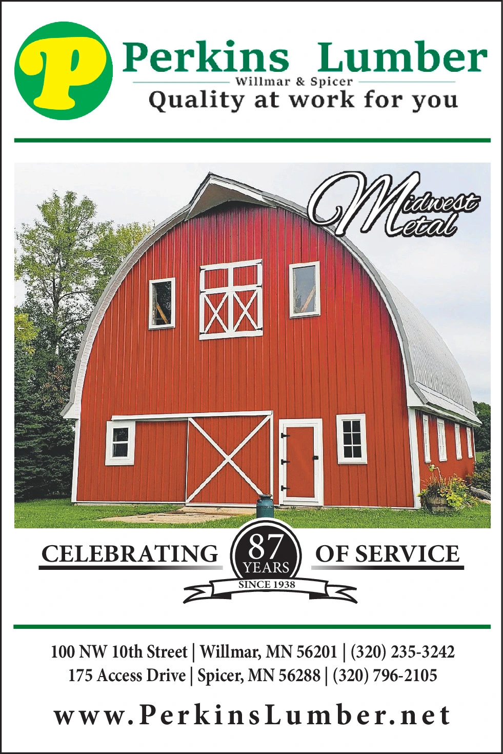 Ad promo image large