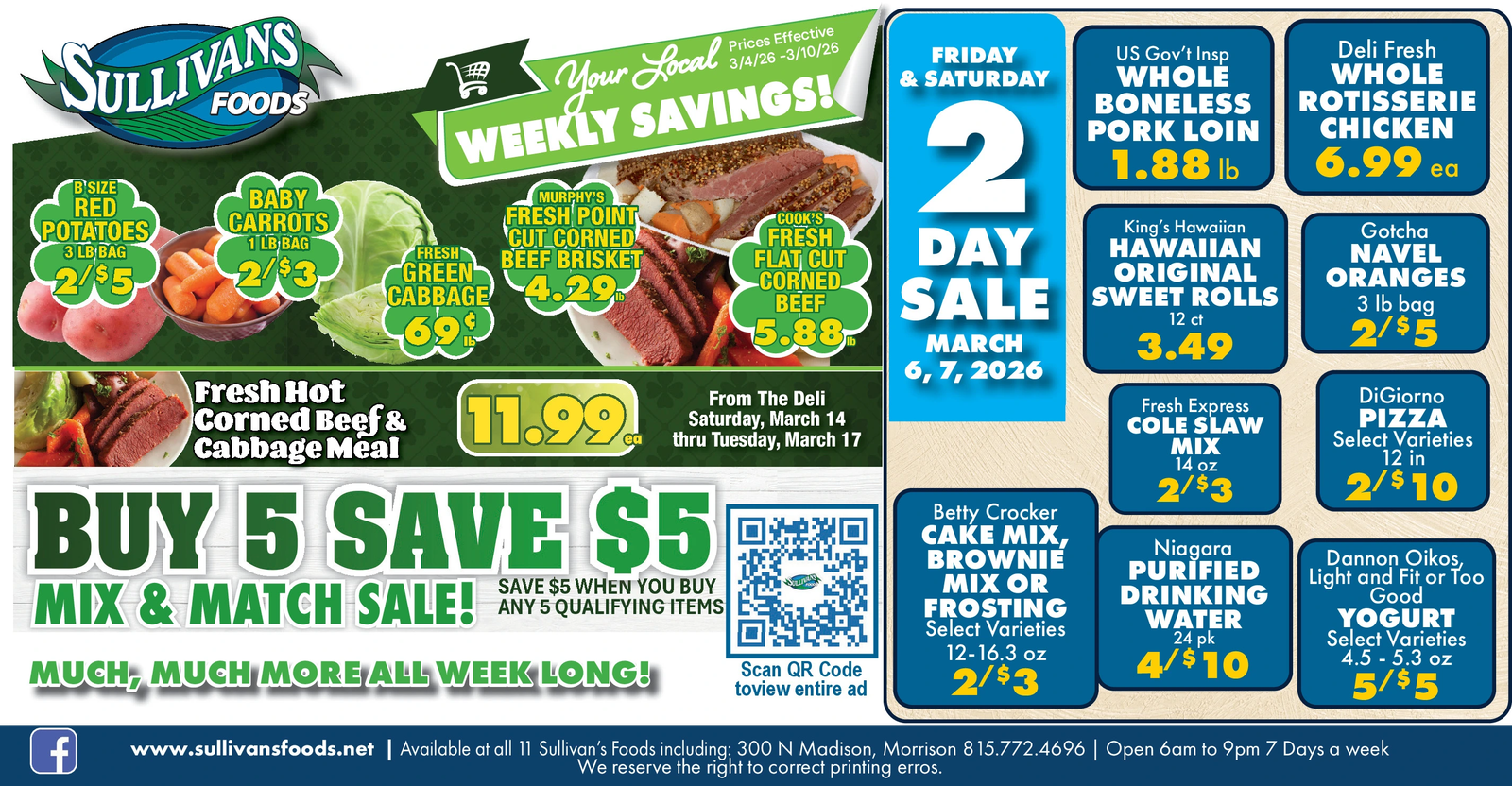 Ad promo image large