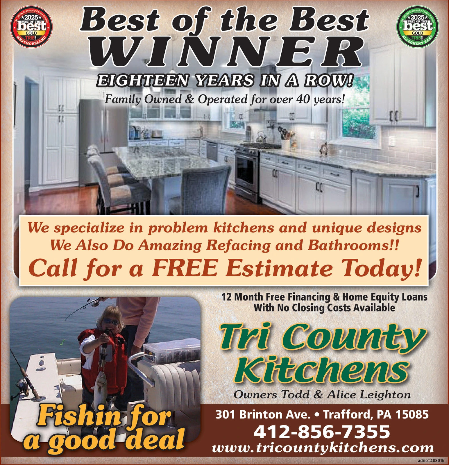 Ad promo image large