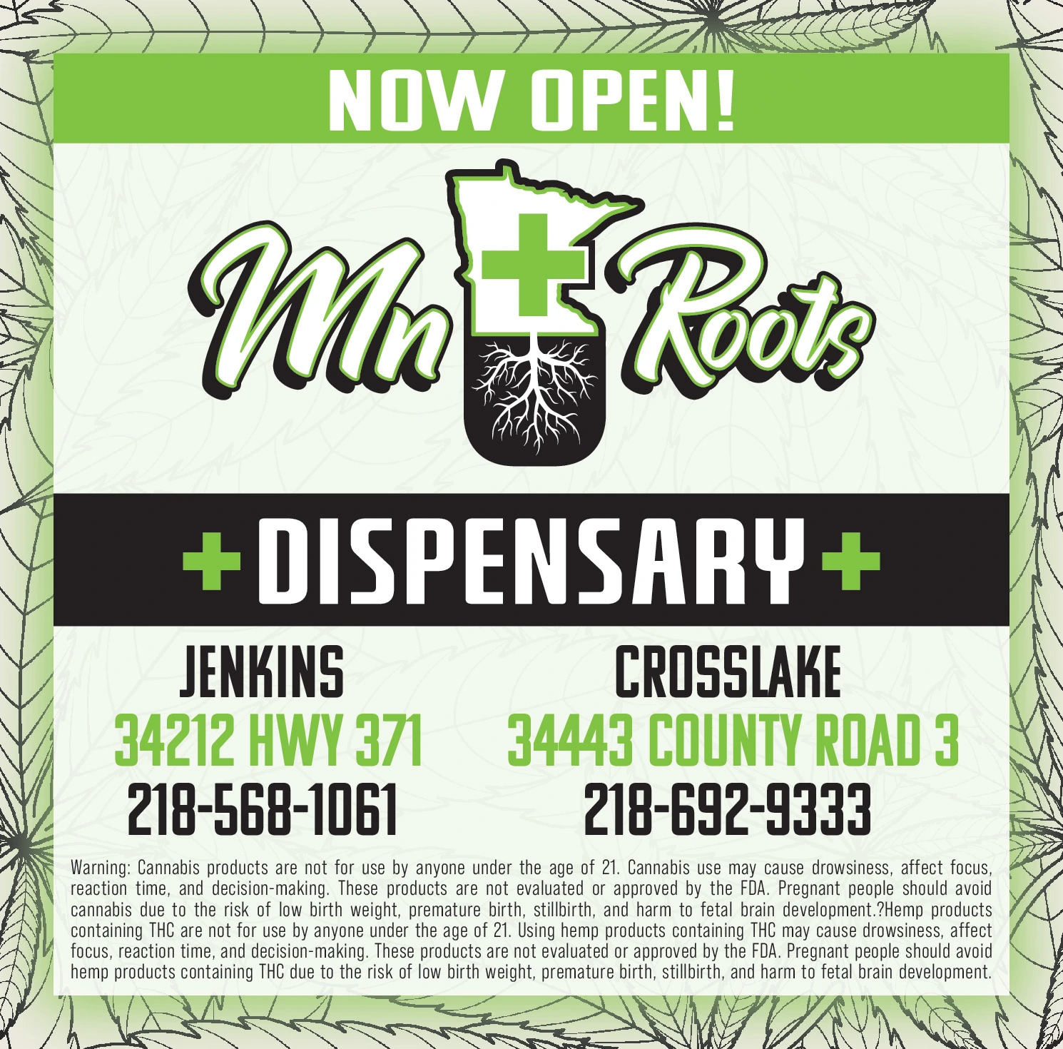 Ad promo image large