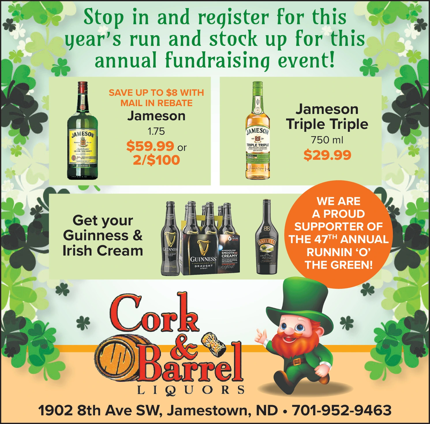 Ad promo image large