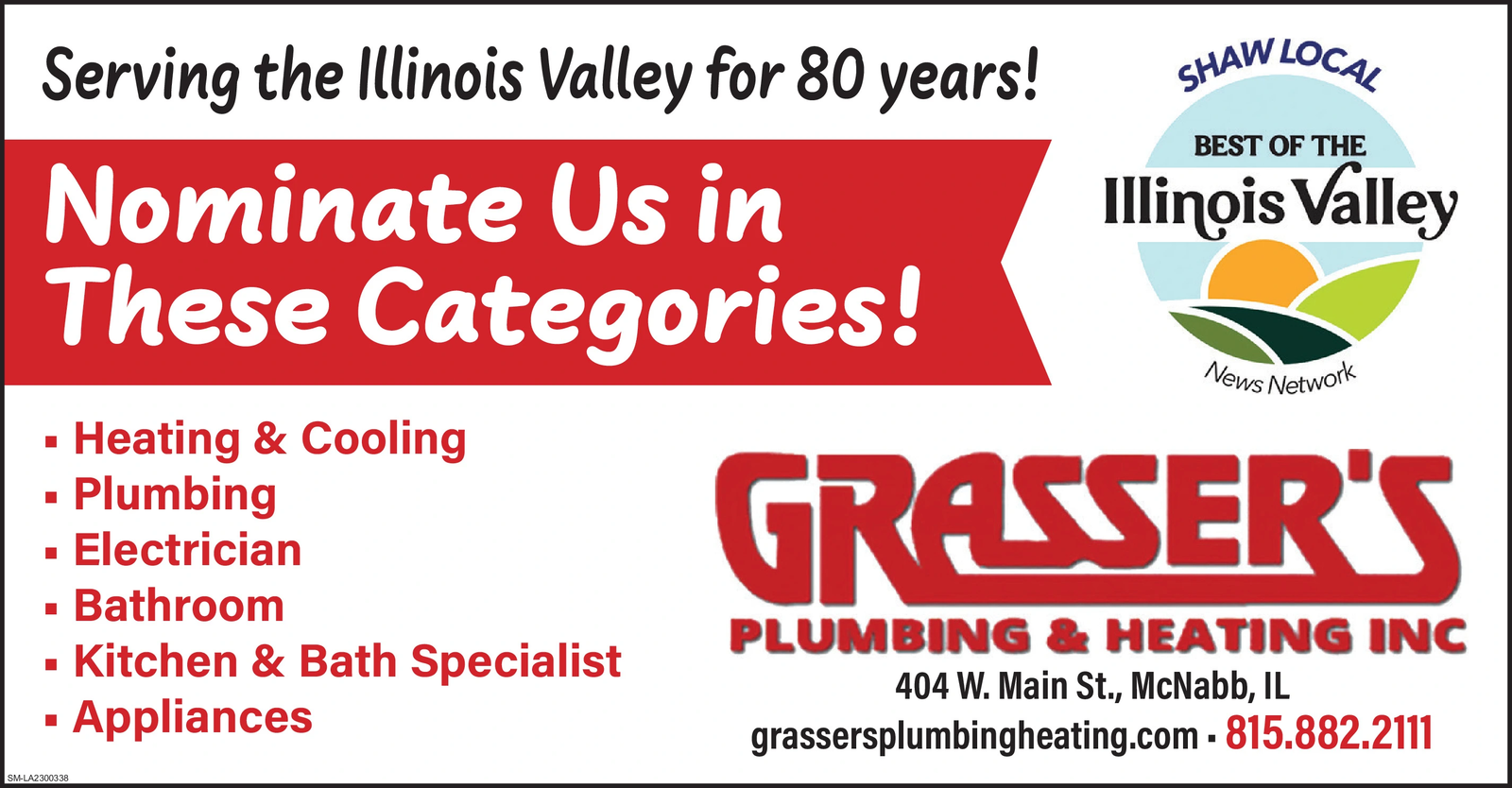 Ad promo image large