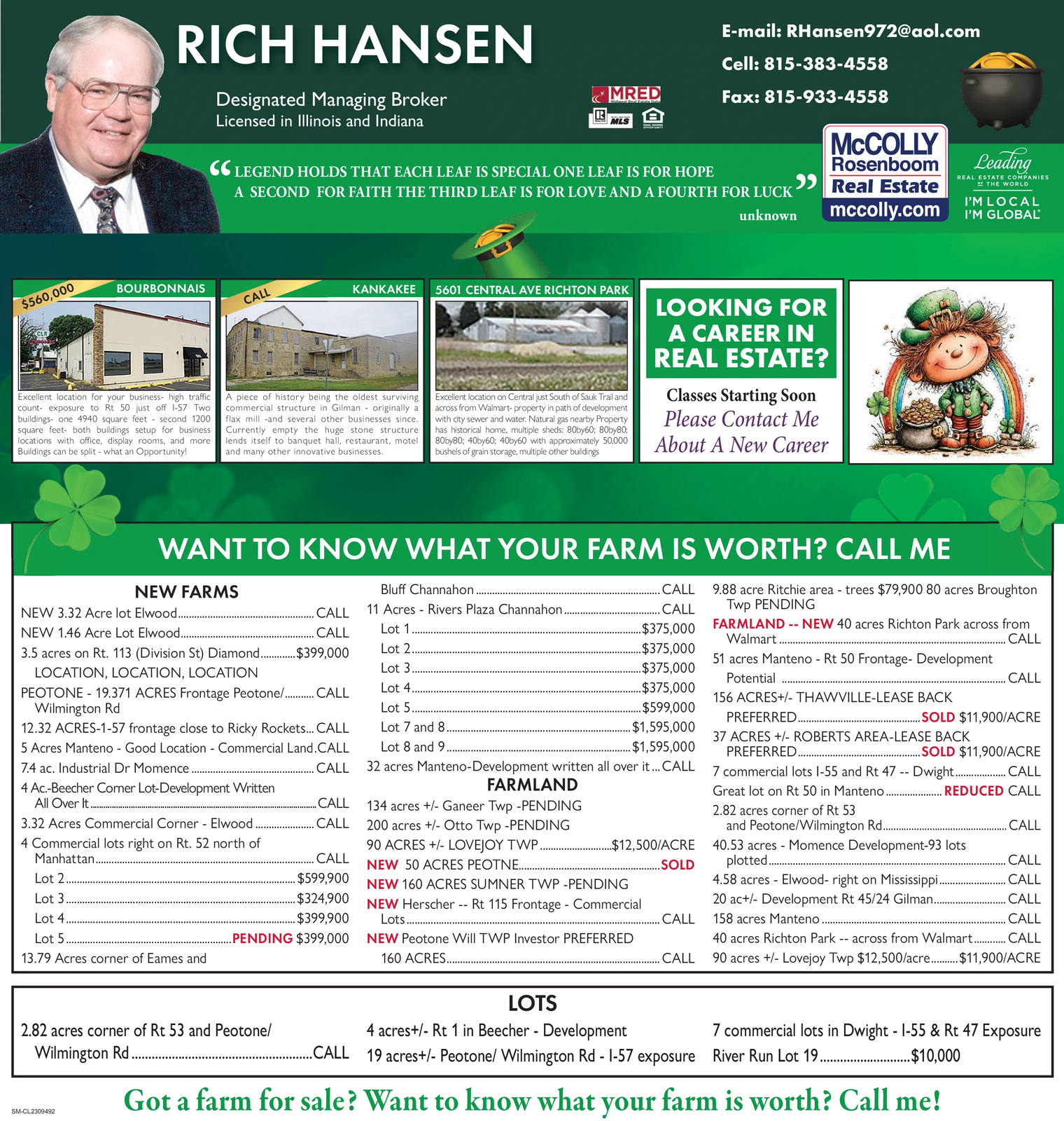 Ad promo image large