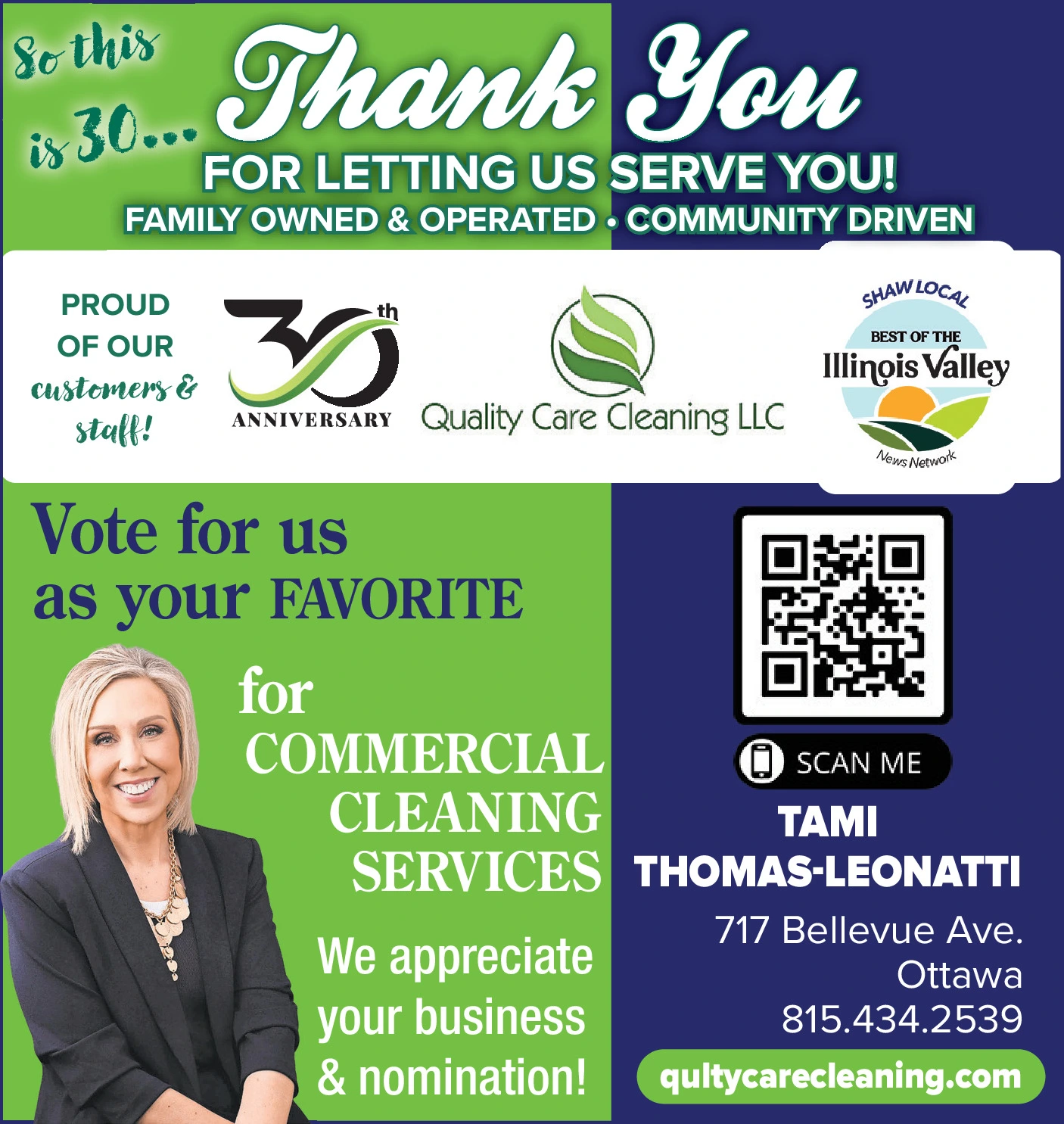 Ad promo image large