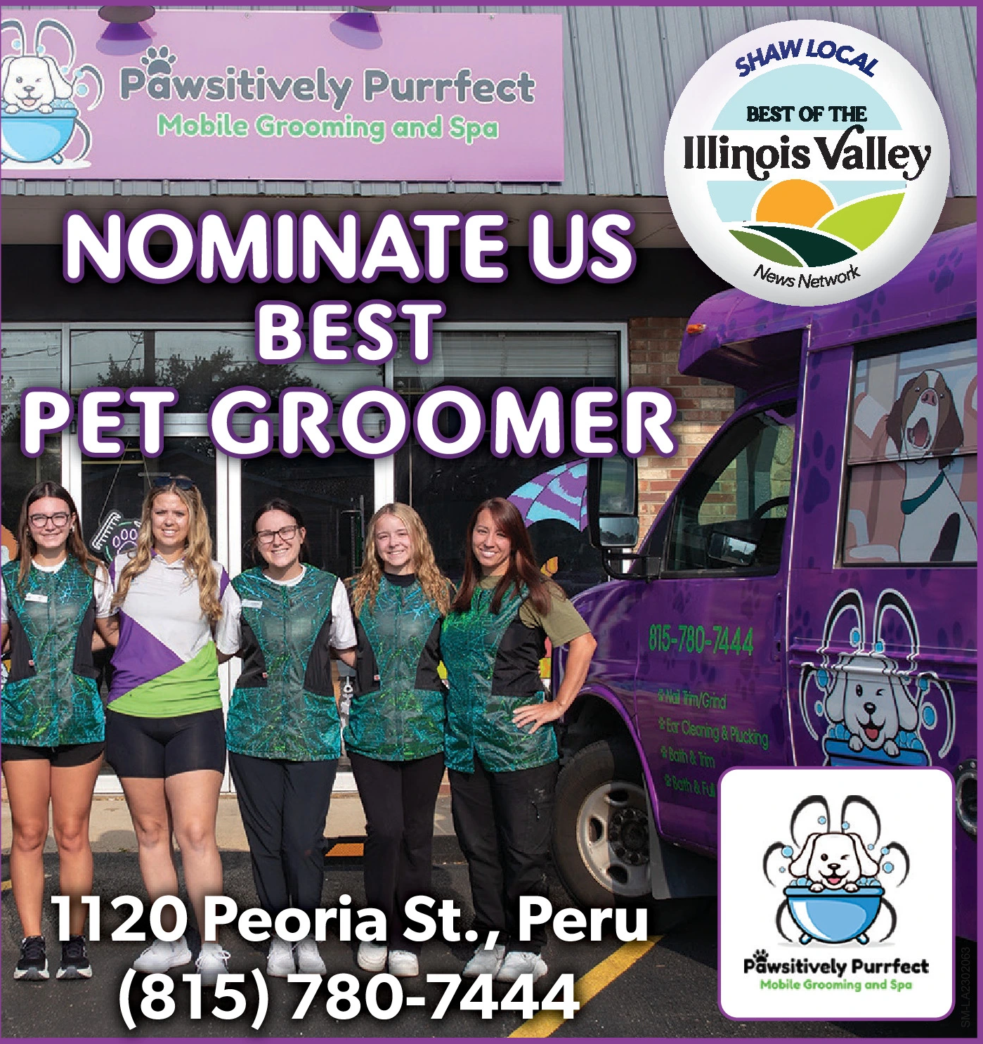 Ad promo image large