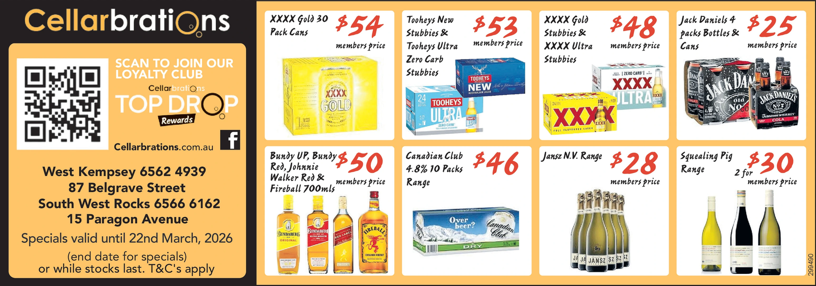 Ad promo image large