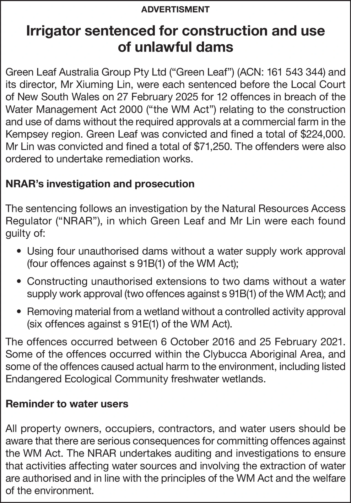 Ad promo image large