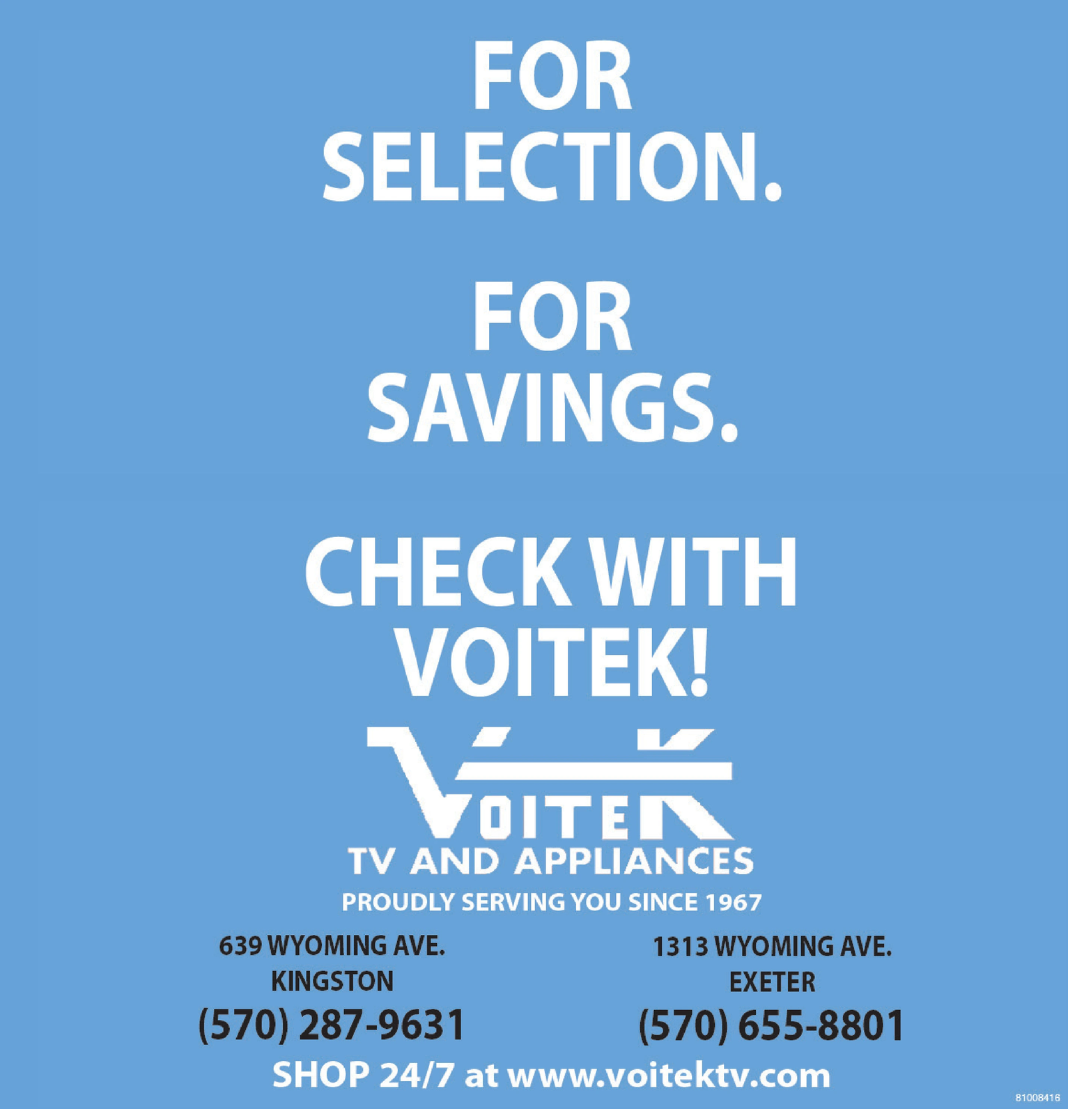 Ad promo image large