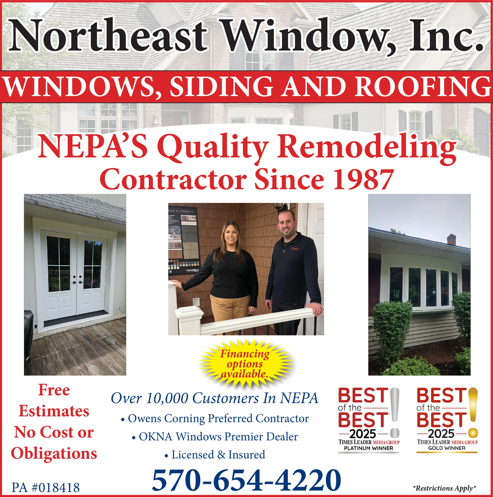 Ad promo image large