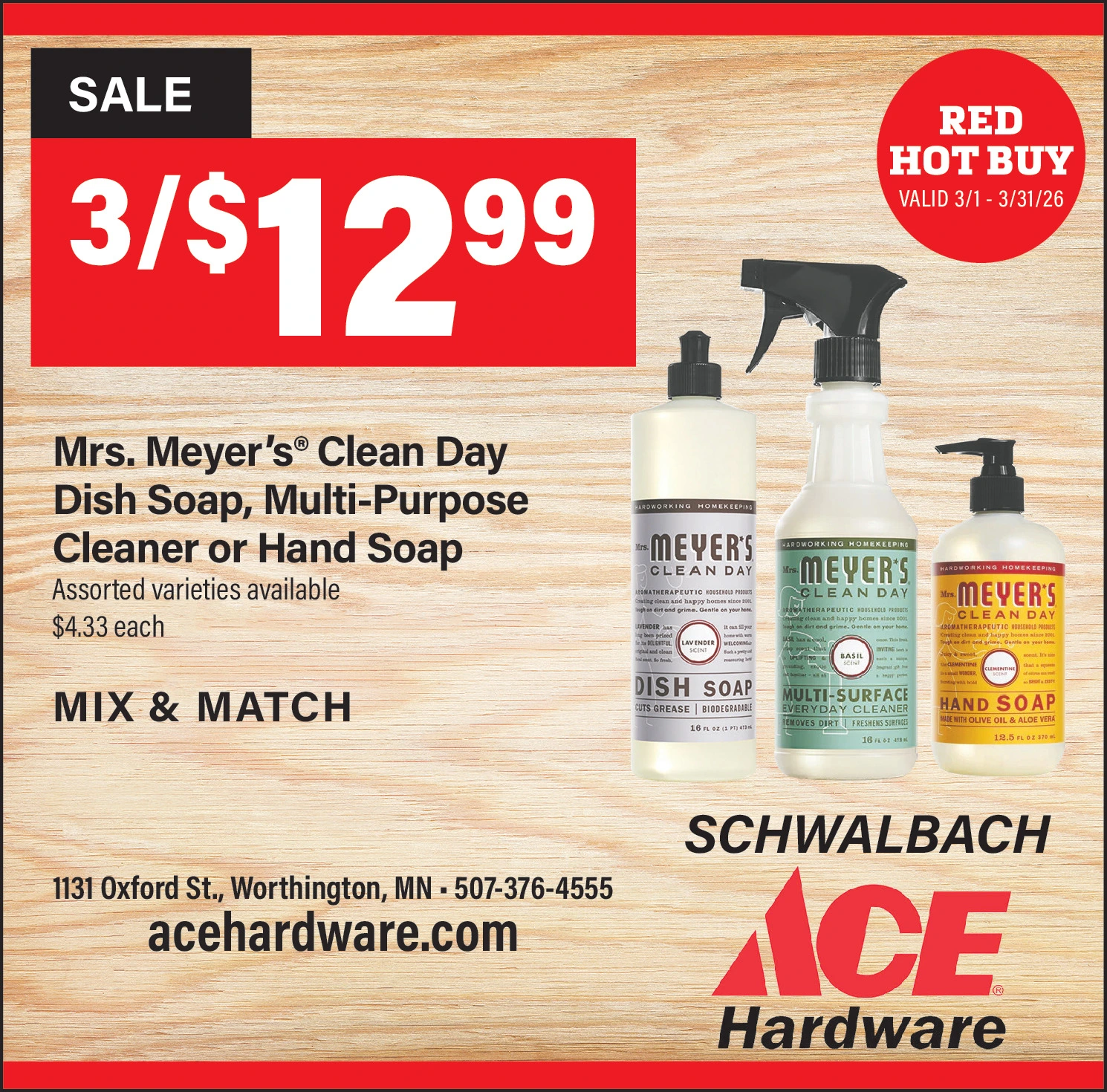 Ad promo image large