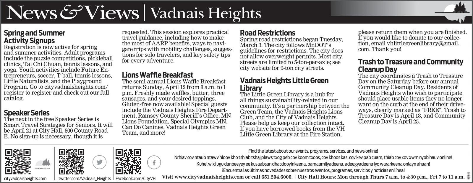 Ad promo image large