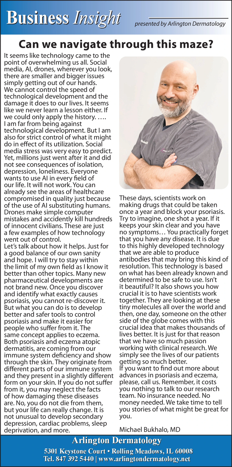 Ad promo image large