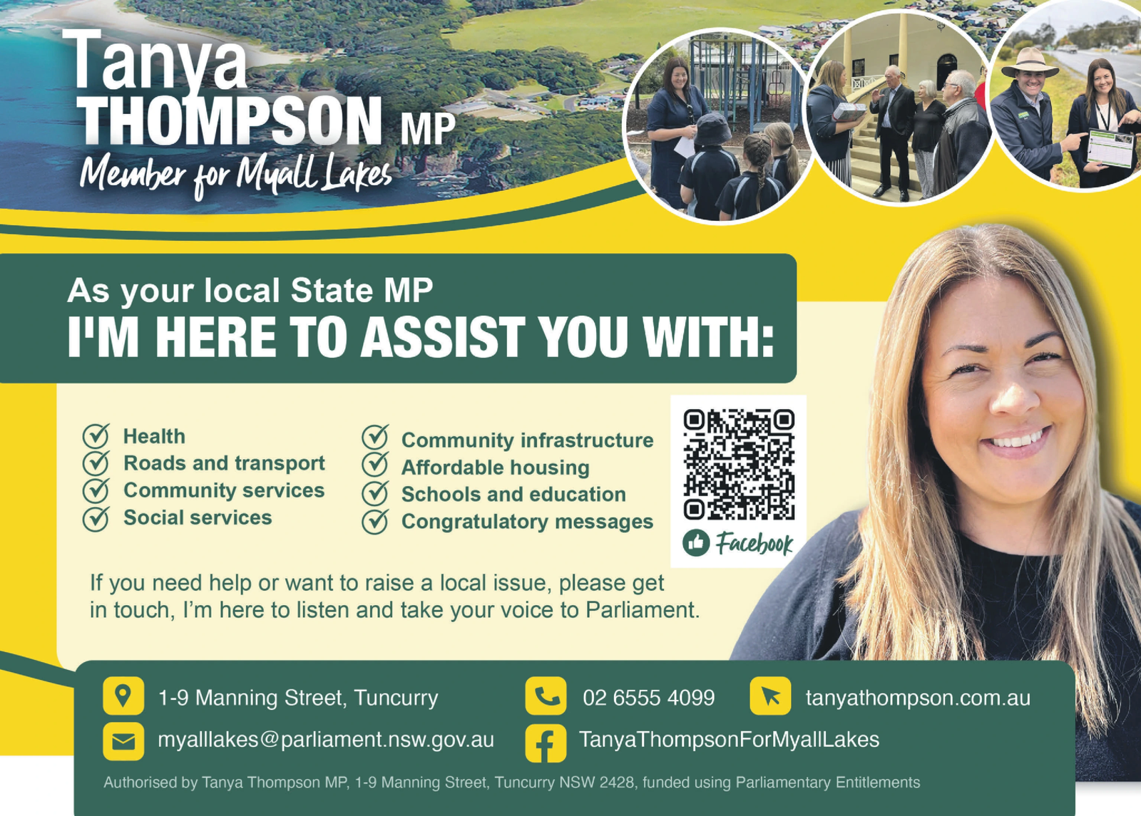 Ad promo image large