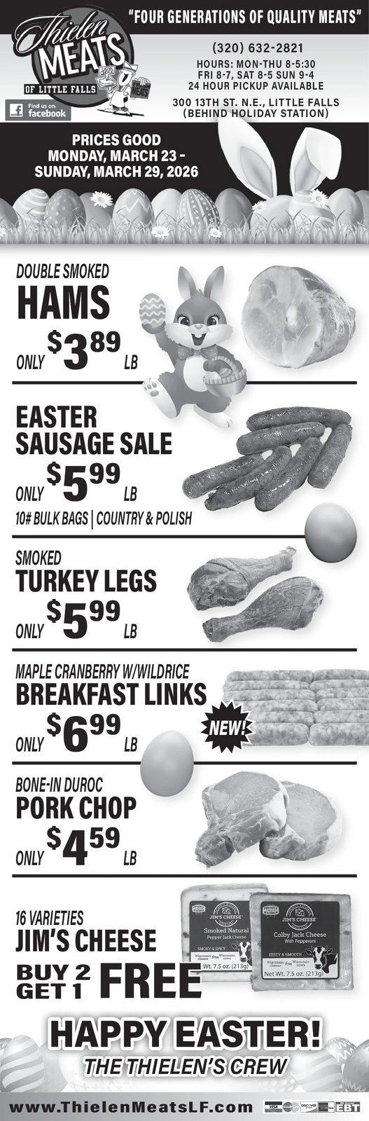 Ad promo image large