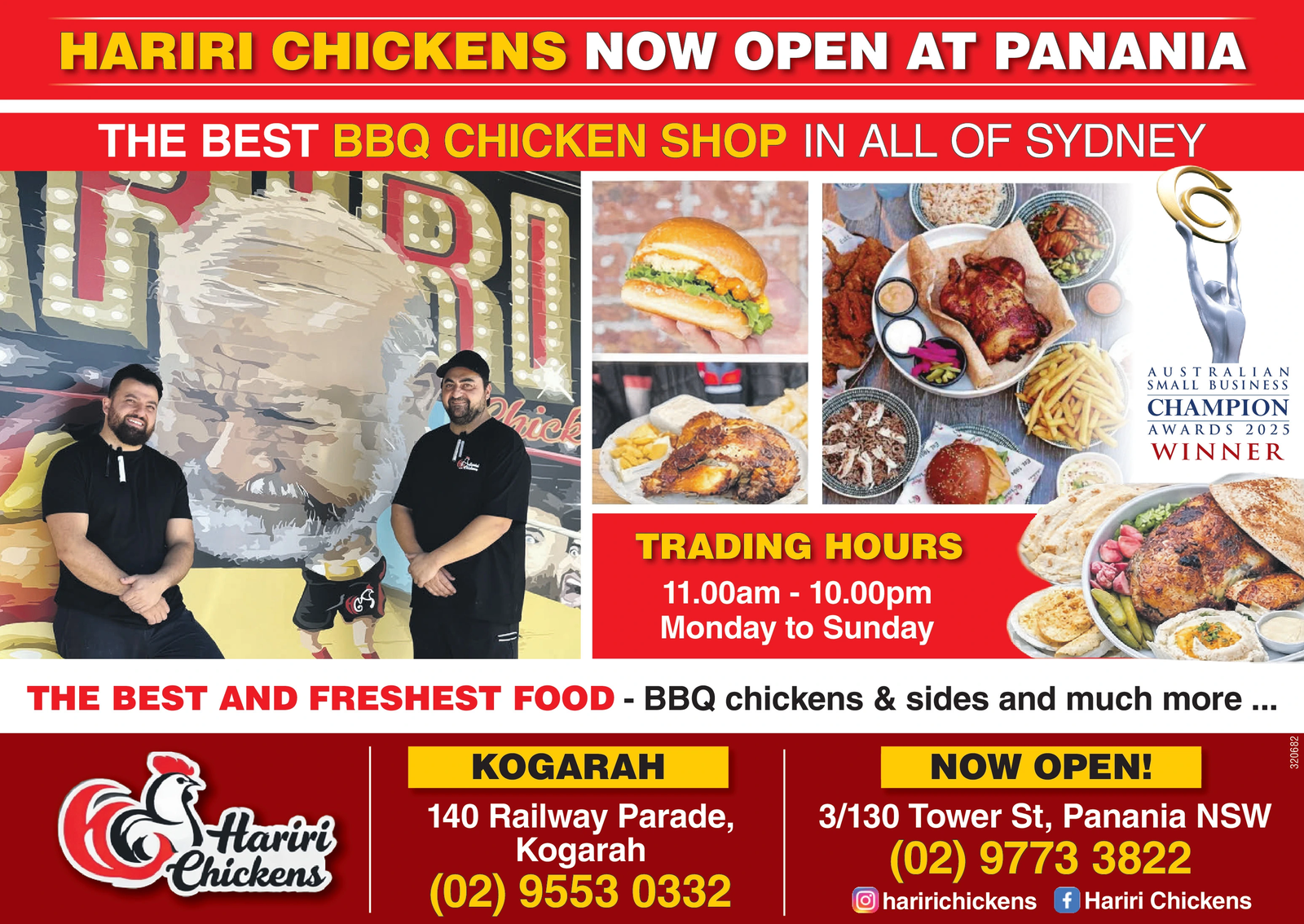 Ad promo image large