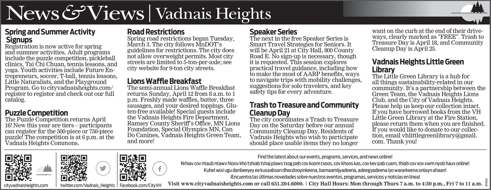 Ad promo image large