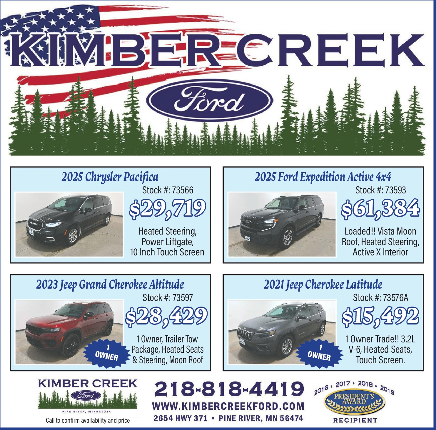 Ad promo image large