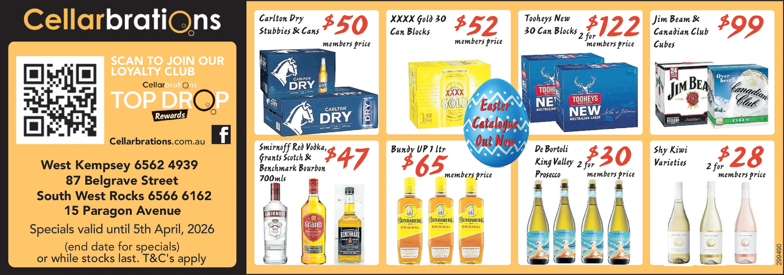 Ad promo image large