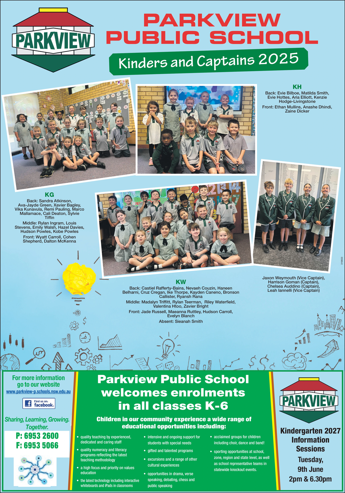 Ad promo image large