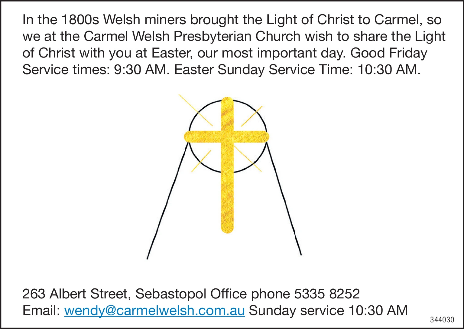 Ad promo image large